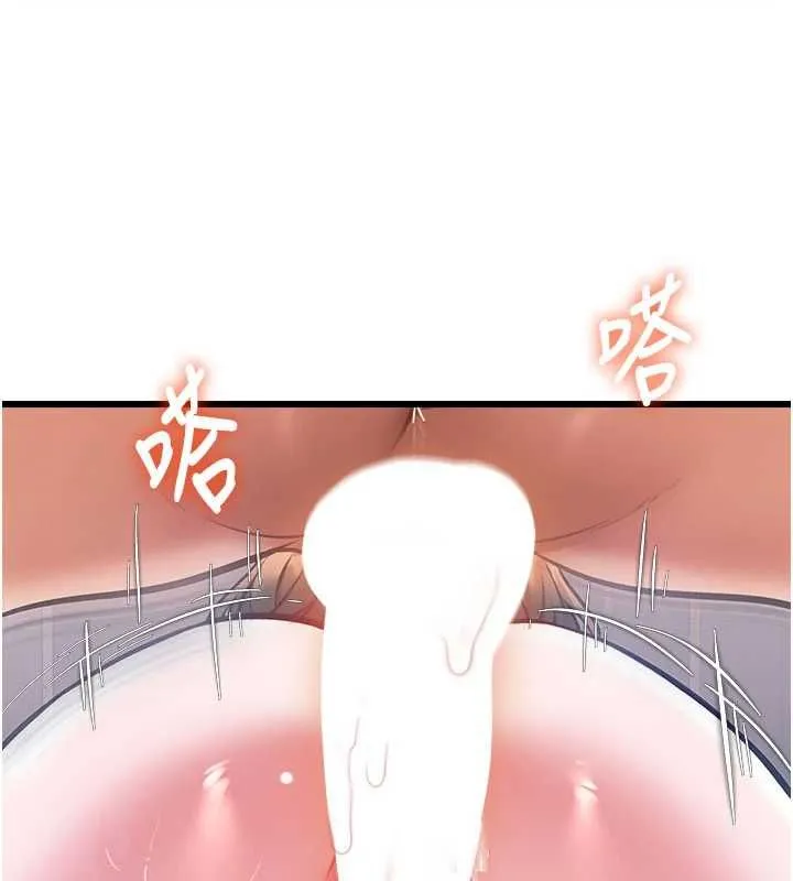 特色新視界 第39話