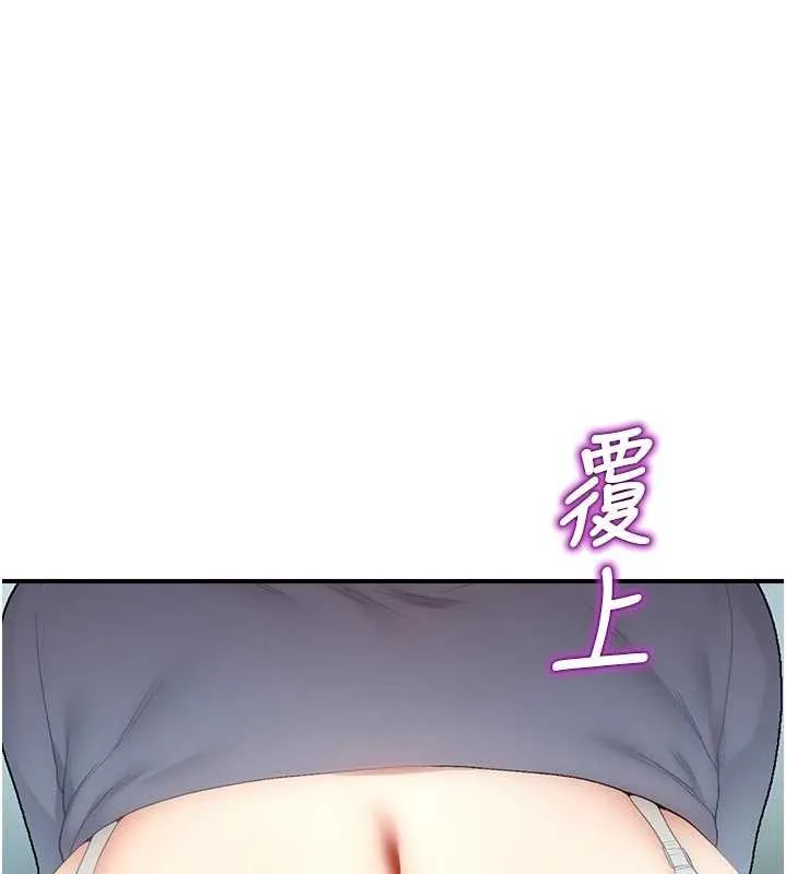 校園禁播角落 第15話