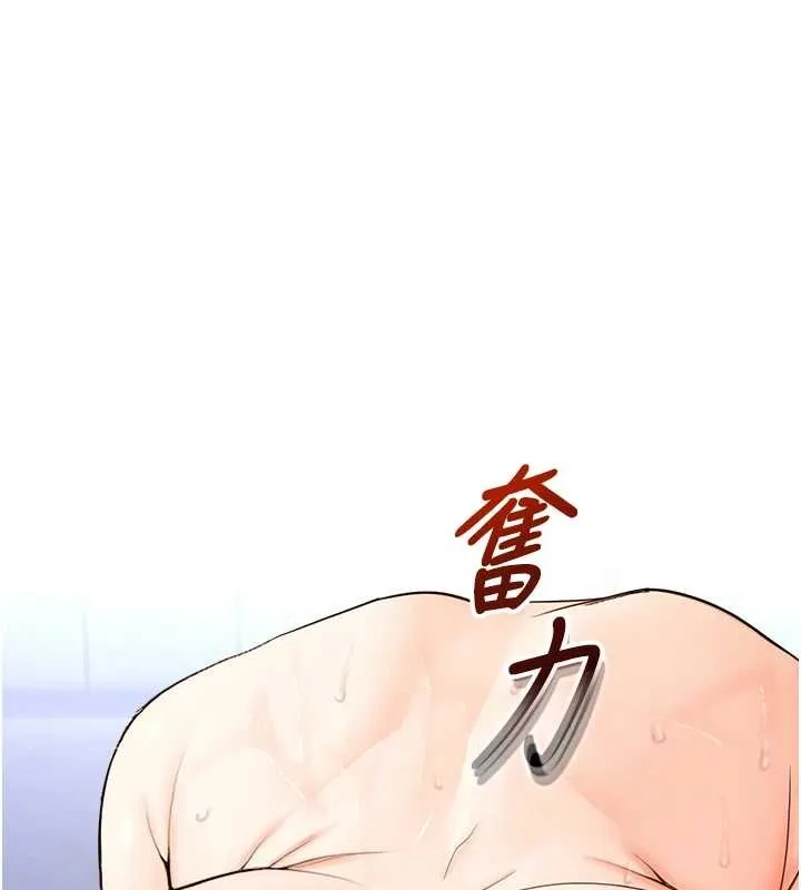 校園禁播角落 第16話