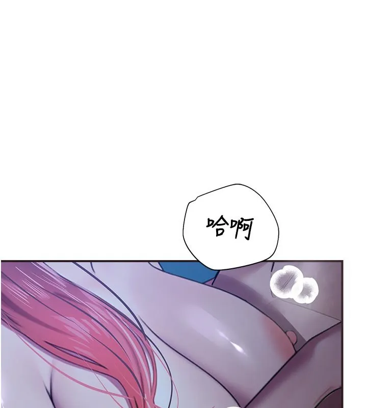 校園禁播角落 第27話