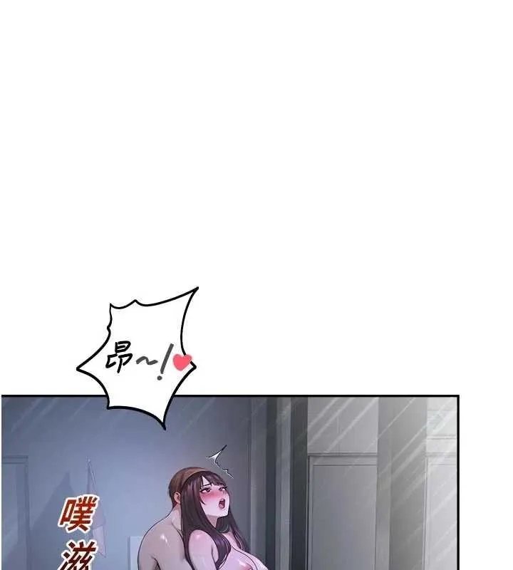 校園禁播角落 第30話