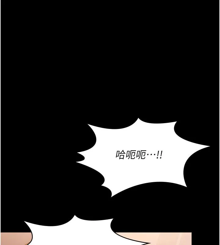 極樂泳池趴 第22話