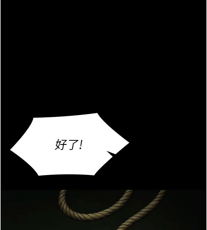 極樂泳池趴 第33話