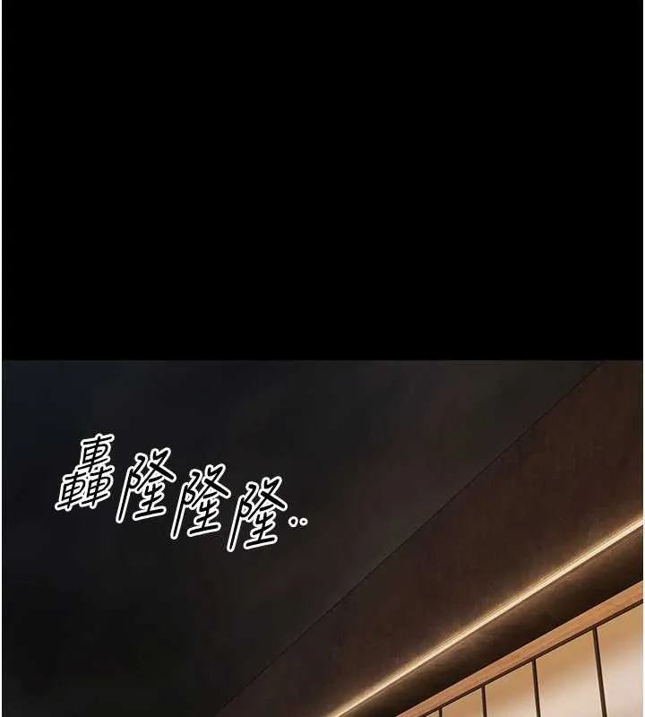 極樂泳池趴 第7話