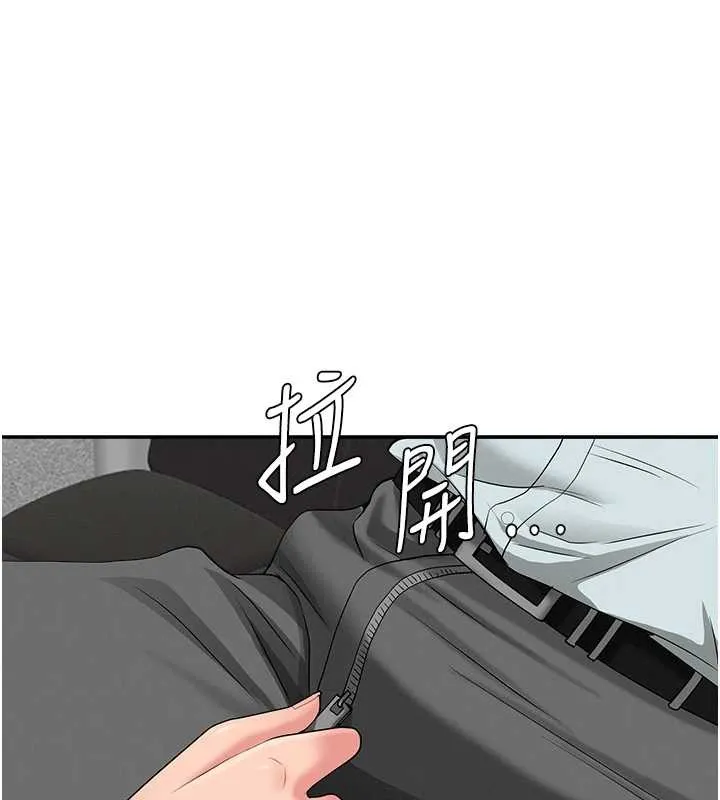 罪愛人妻 第11話