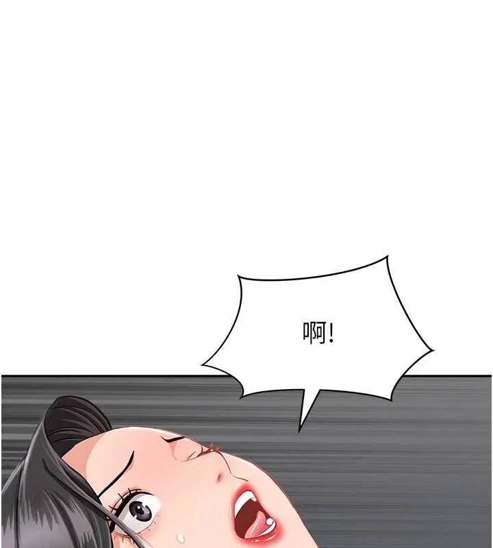 罪愛人妻 第13話