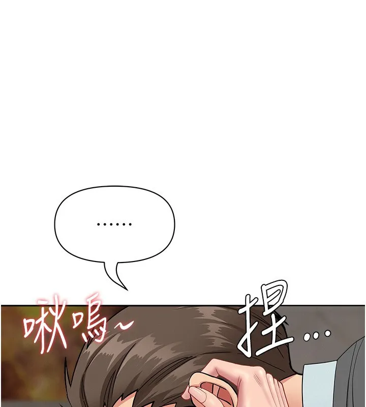 罪愛人妻 第18話