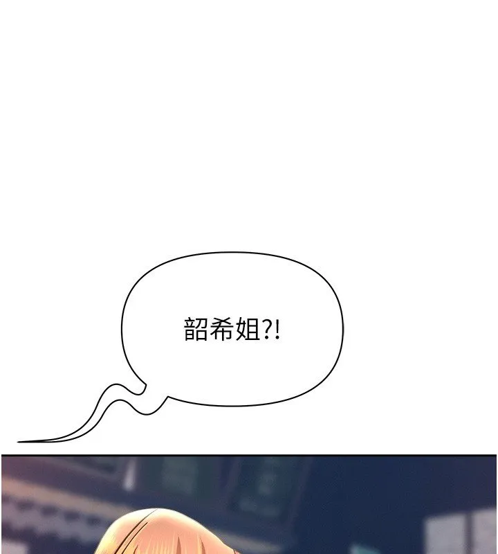 罪愛人妻 第26話