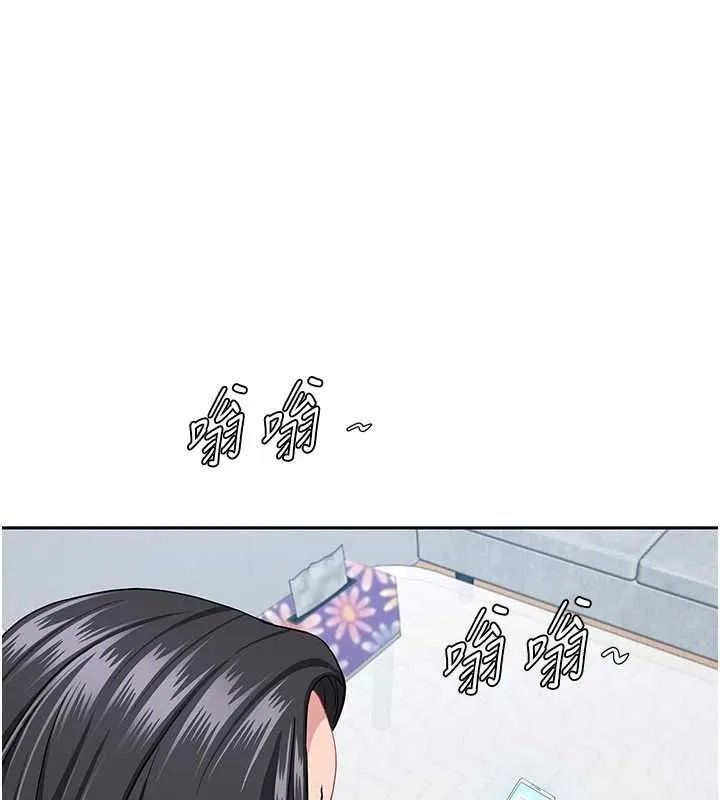 罪愛人妻 第35話