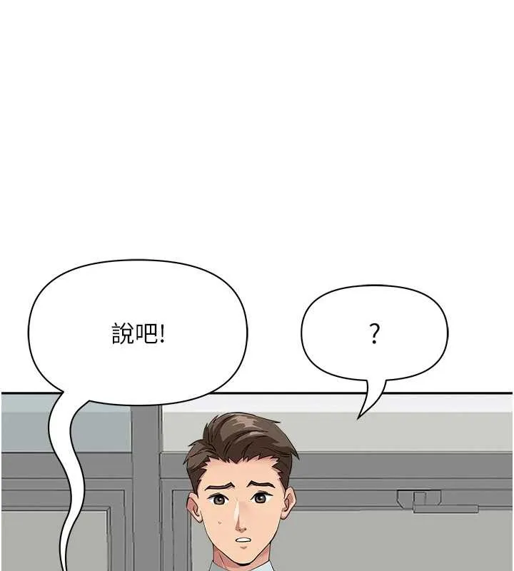 罪愛人妻 第10話