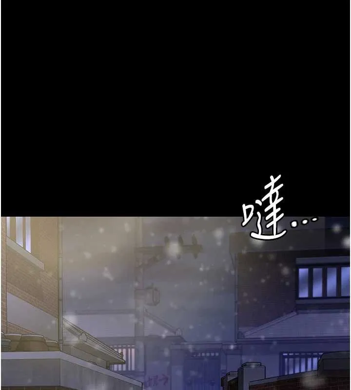 守護妳 第12話