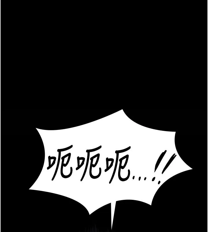 守護妳 第18話