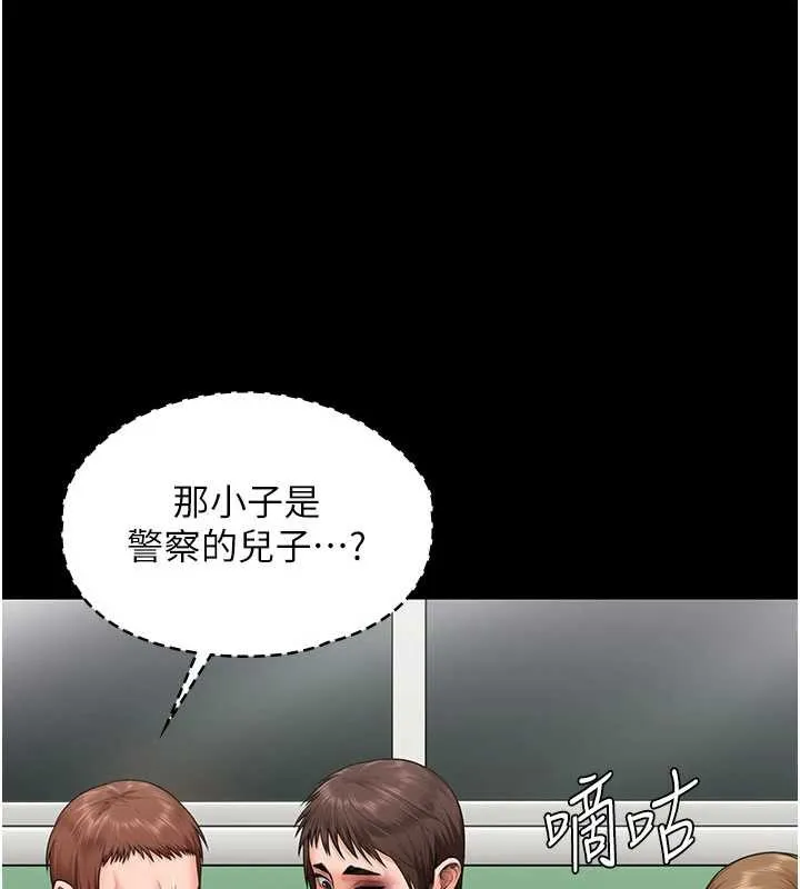 守護妳 第20話