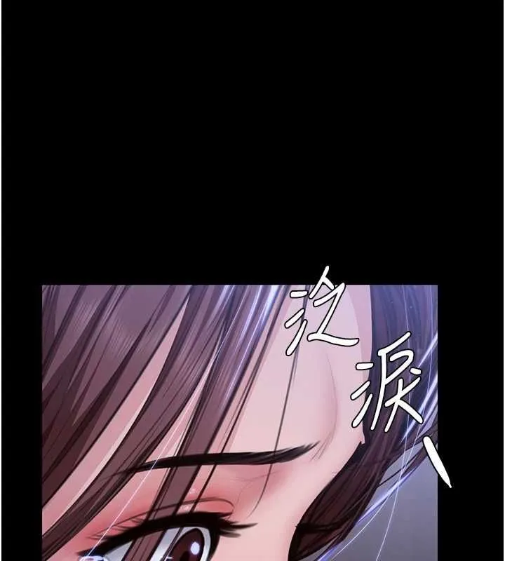 守護妳 第44話