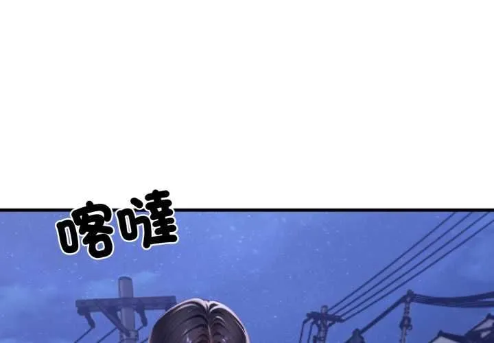 悖島審判/悖論 第28話