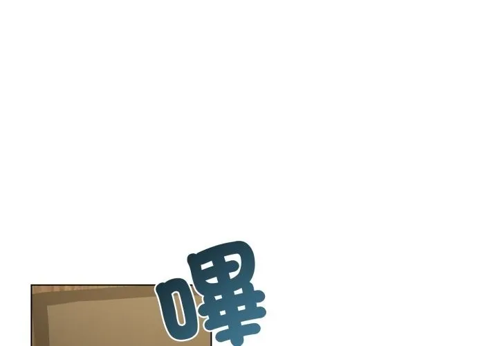 契約的代價/要命的契約 第15話