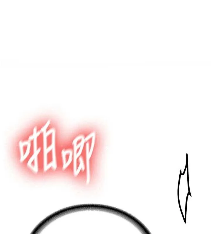 新生老司機 第21話