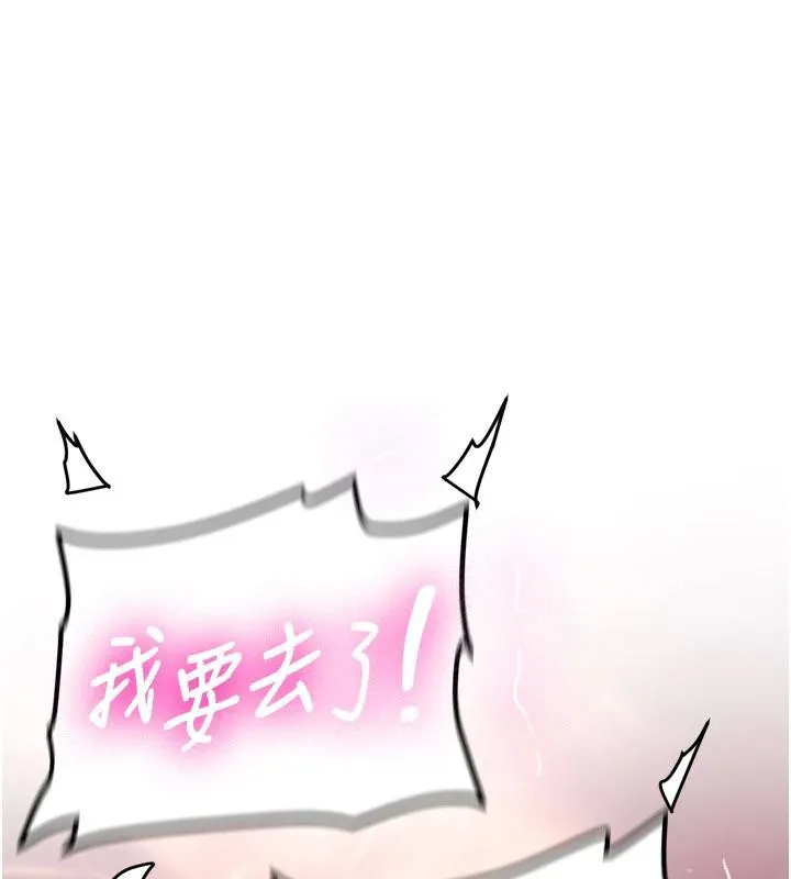 新生老司機 第9話