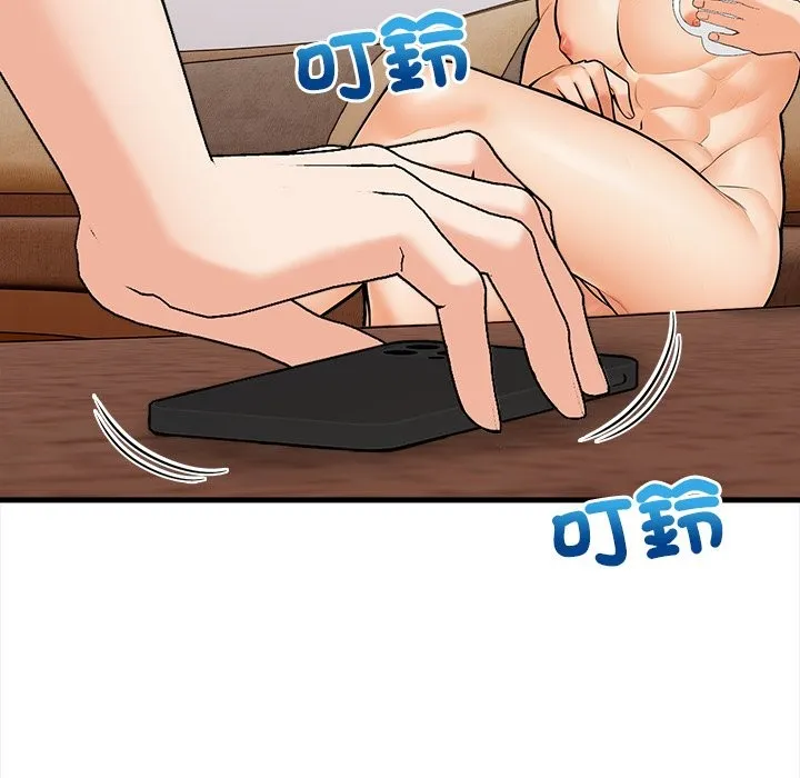 危情十令/任務 第11話