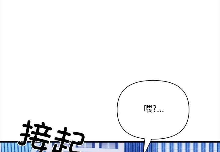危情十令/任務 第5話