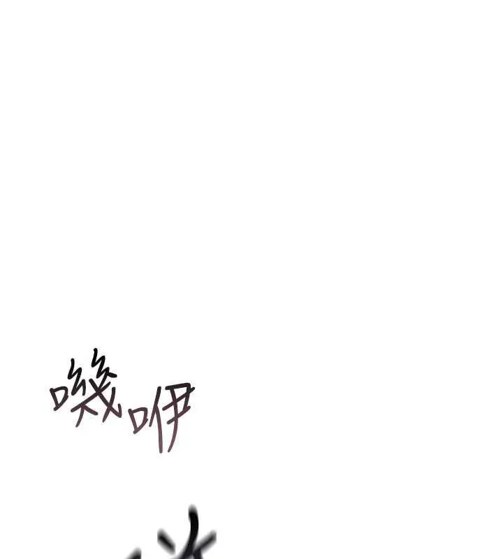 詛咒性轉物語 第35話