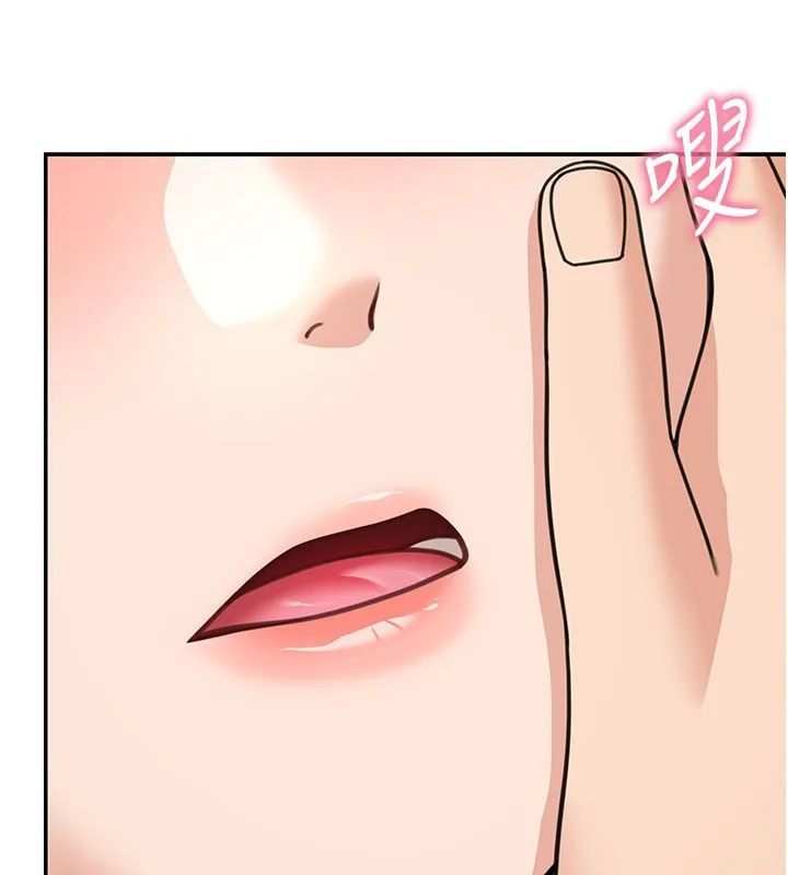 華爾街夜色 第12話