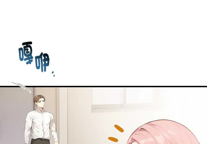 親切的熟女鄰居 第18話