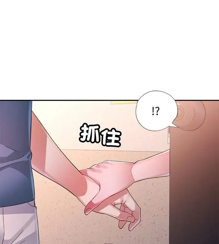 特別課程 第18話