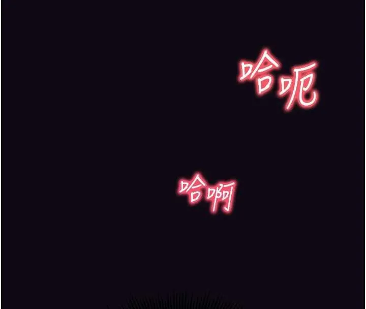 催眠偷心計 第10話