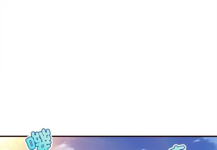 無限輪回的一天 第26話