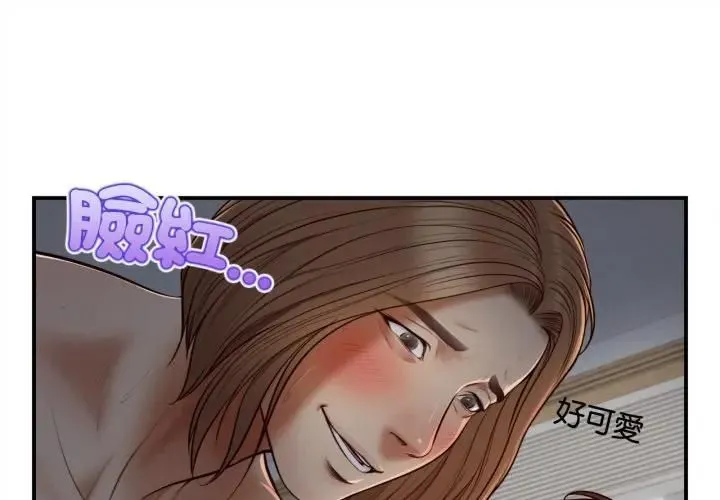 無限輪回的一天 第5話