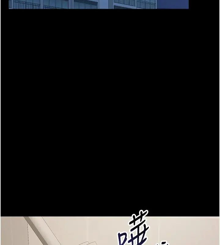 為民服務App 第22話-妳徹底淪陷了嗎?