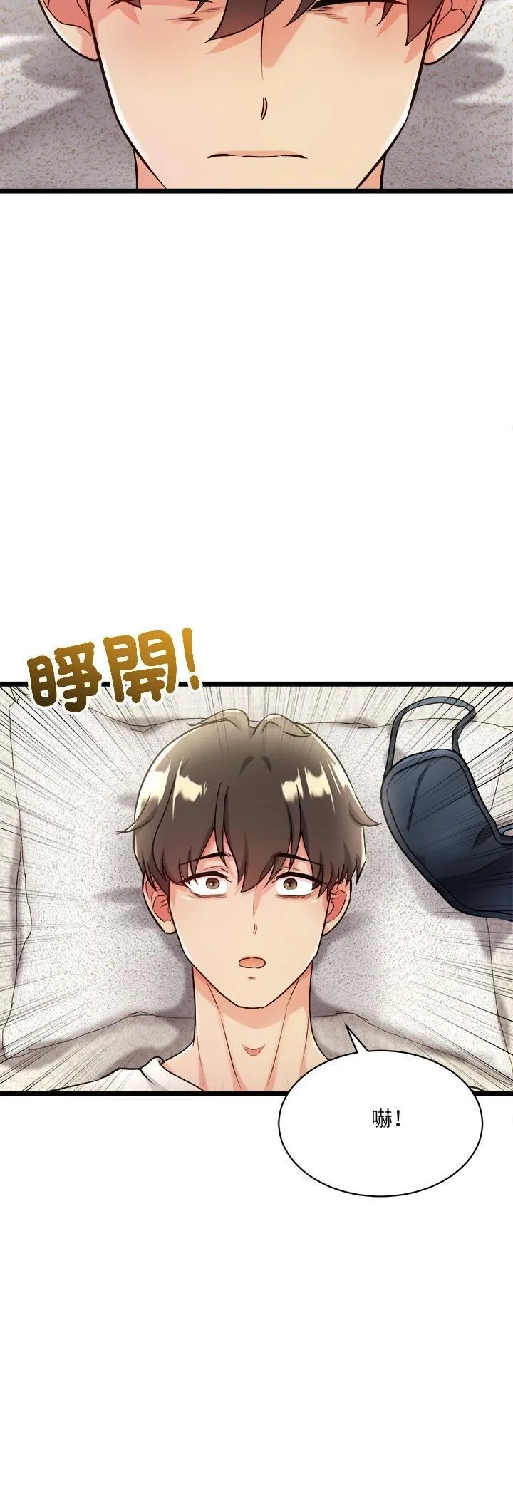 財富愛情二選一