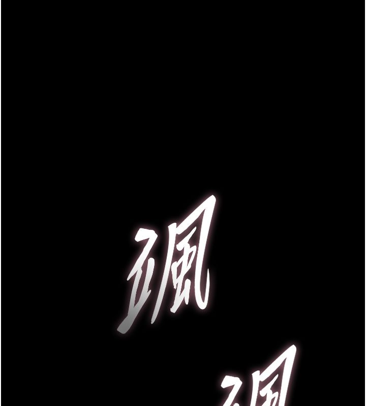 這一世我要開後宮 第1話