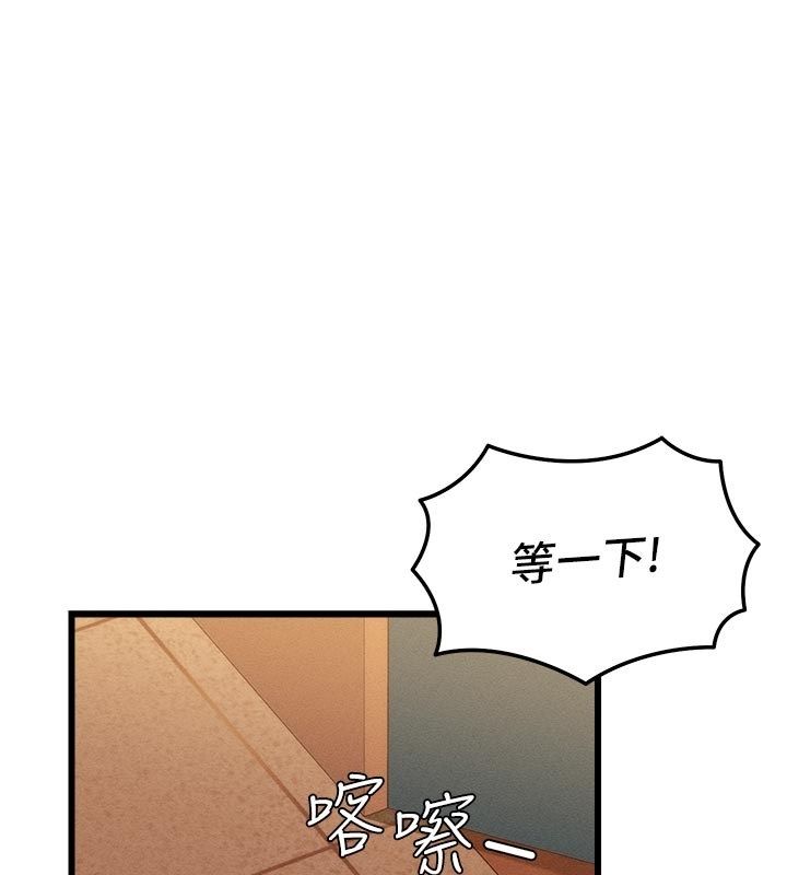 人妻回春館 第4話-妳要負責幫我「滅火」