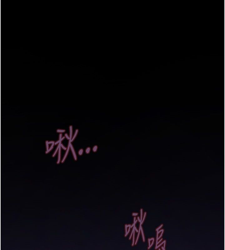 斯文壞貓貓 第7話-妳就這麼喜歡吃 「辣椒」?