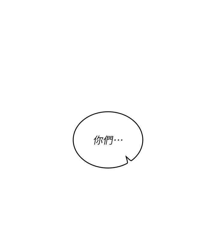 我的in援團 第9話-在阿姨面前幹恩妮
