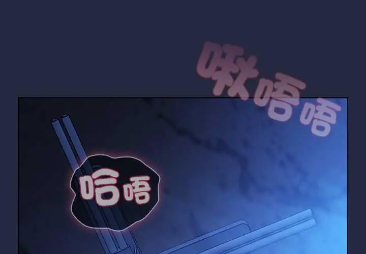 客製化誘惑 第7話