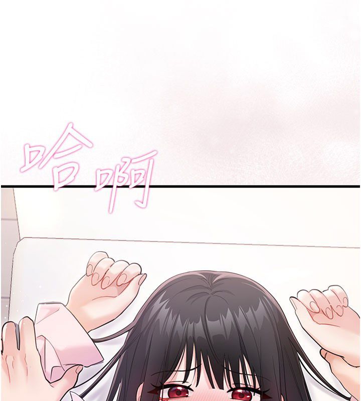 戀愛作弊百科 第3話-在直播中公然發情