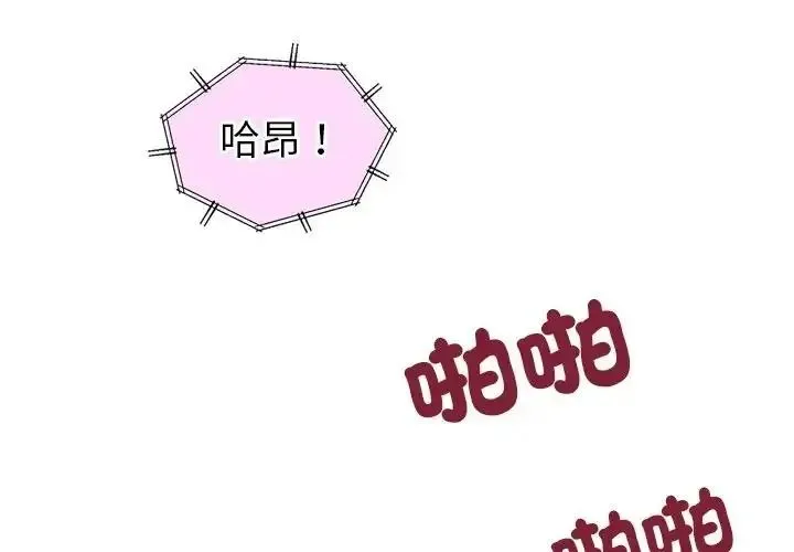 學姐的秘密特訓