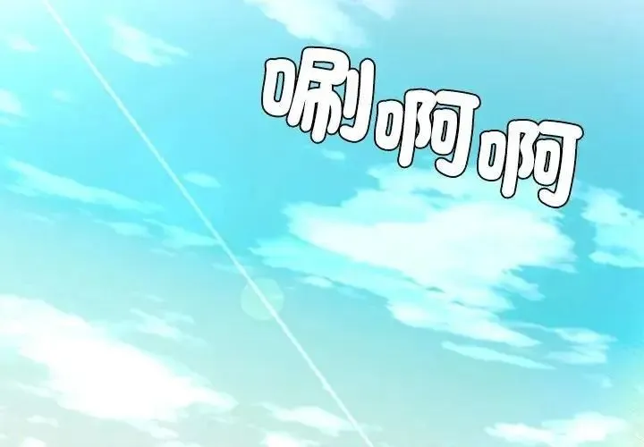 無人島之主