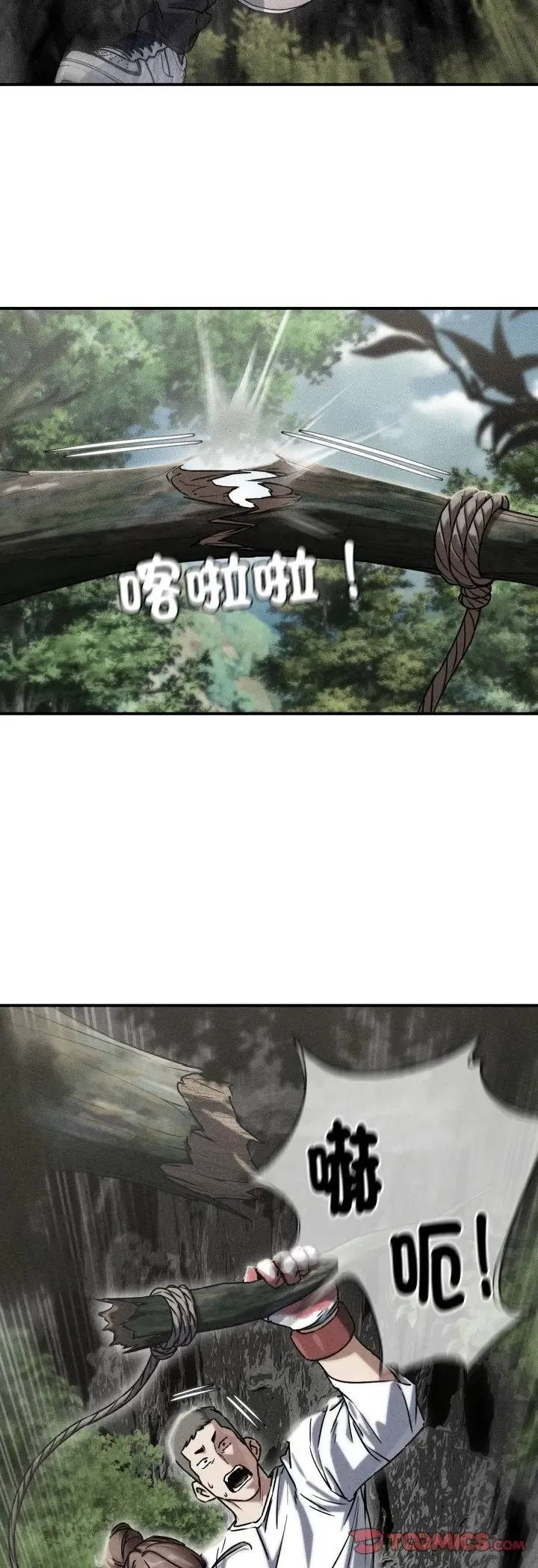 危险同学会 127 危险同学会