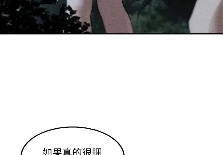 危险同学会 131 危险同学会