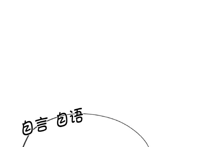 危险同学会 91 危险同学会