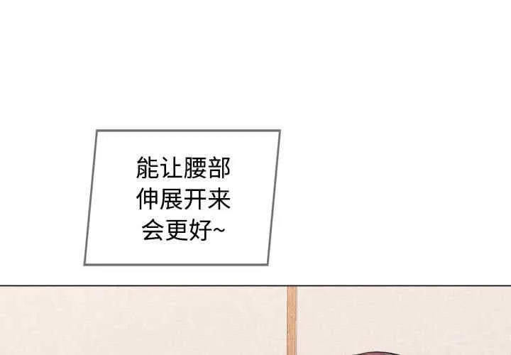 可以爱你吗 第3話