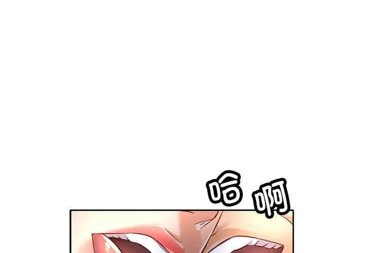可以爱你吗 第7話