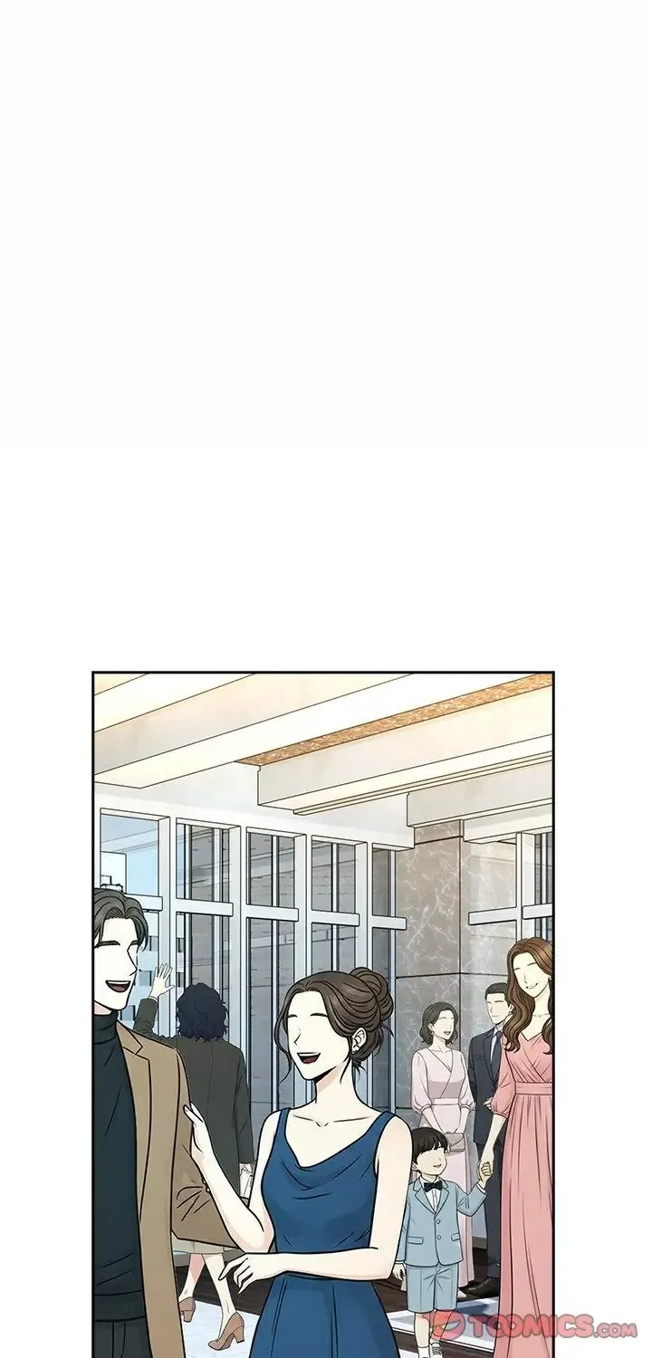 下班后的例行恋爱 第116話