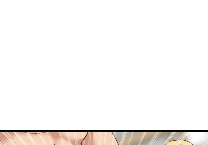 难缠姐妹偏要和我同居/家教住我家 第69話
