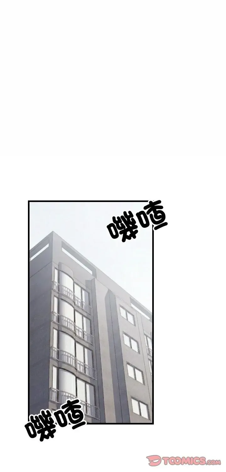 难缠姐妹偏要和我同居/家教住我家 第96話