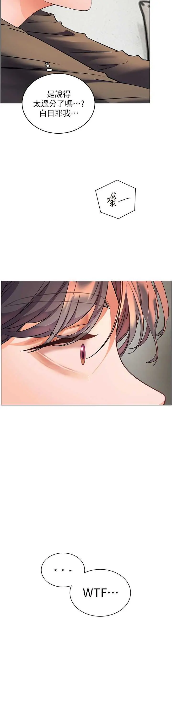 老师的亲密指导 第58话  360度视奸老师艷照